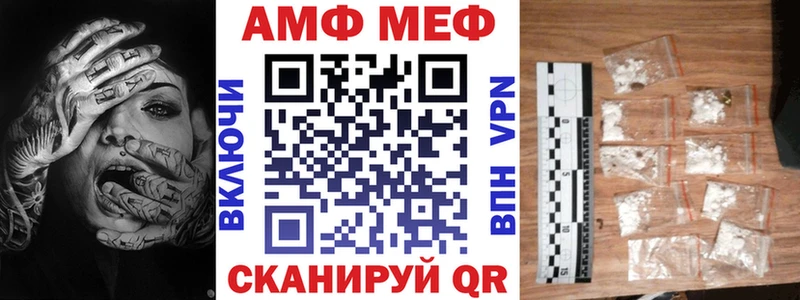 АМФ Premium  Бирск 