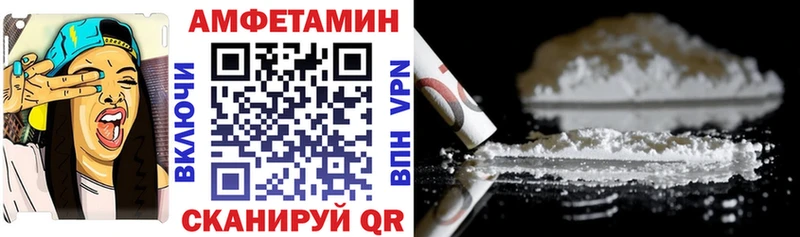 Amphetamine VHQ Бирск