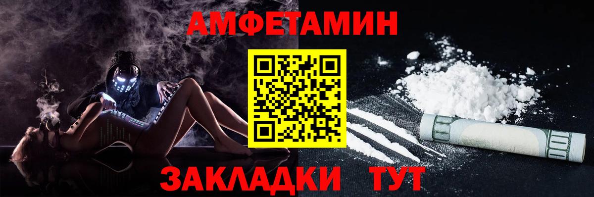 МАРИХУАНА  Кокаин  Меф МЯУ МЯУ   Экстази  Бирск  Гашиш  Вход с VPN 
