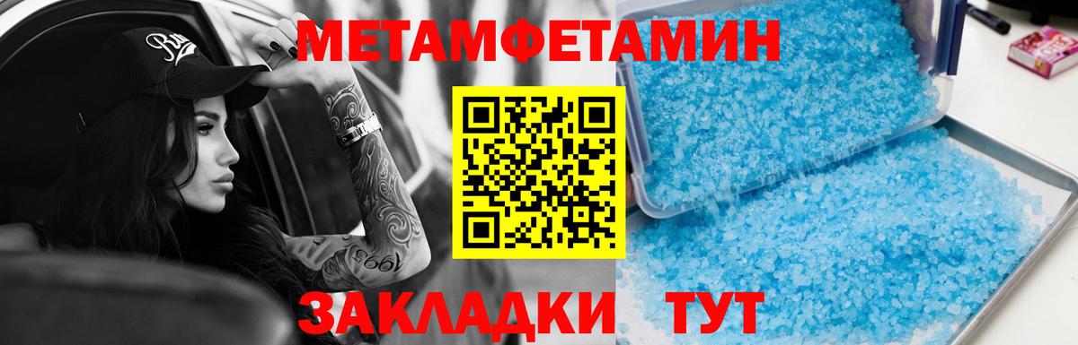Бирск  Amphetamine Premium  Вход с VPN 