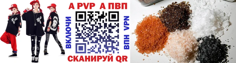 shop телеграм дарнет шоп Бирск А ПВП СК