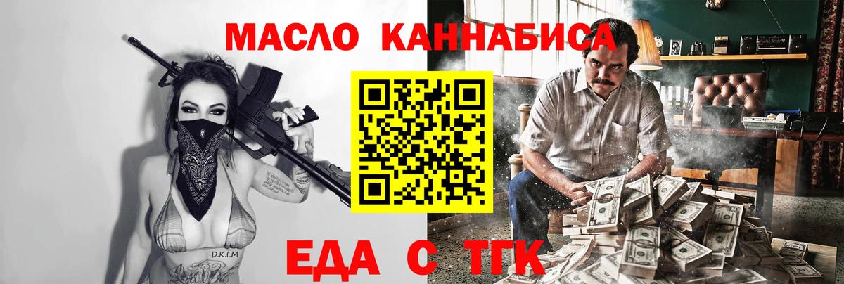  Cocaine Бирск