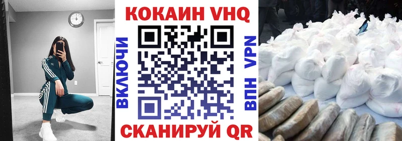 COCAIN 97%  Бирск 