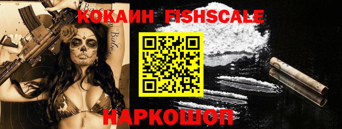 Бирск  Cocaine Перу  Вход с VPN 