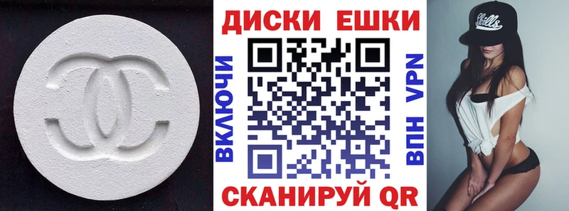 блэк спрут зеркало  Бирск  Ecstasy MDMA 