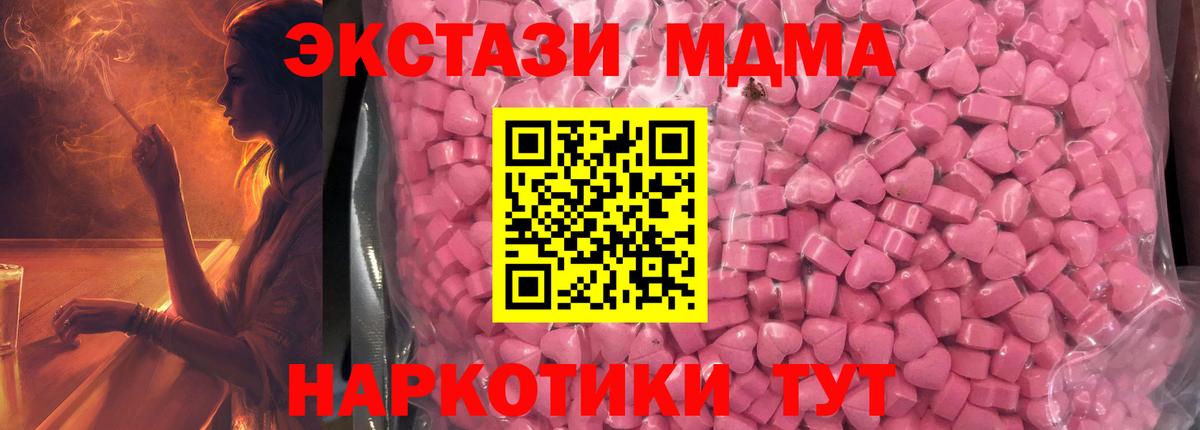 Бирск  Марихуана  Мефедрон  Кетамин  Гарик  Канабис  Вход с VPN  Кодеин  APVP  MDMA  Молли  Кокаин 