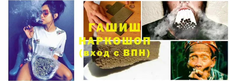 где продают   Бирск  ГАШИШ Изолятор 