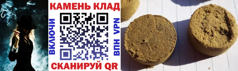 купить наркотик  Бирск  Гашиш индика сатива 
