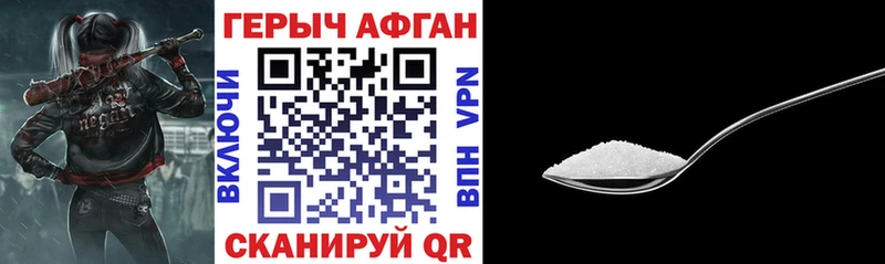 ссылка на мегу как войти  Бирск  ГЕРОИН хмурый  купить наркотики сайты 