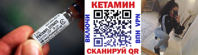 Кетамин ketamine  Бирск 