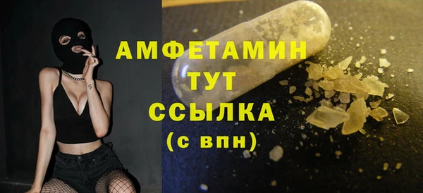 меф VHQ Балахна