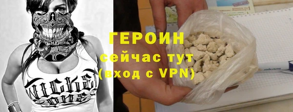соль ск Балабаново
