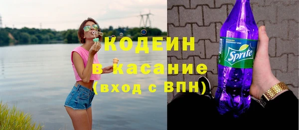 скорость Нефтегорск