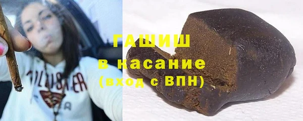 соль ск Балабаново