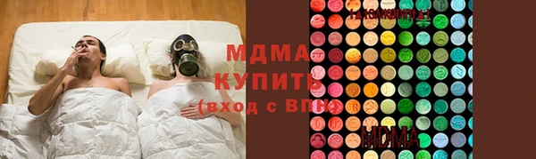 MDMA Новозыбков