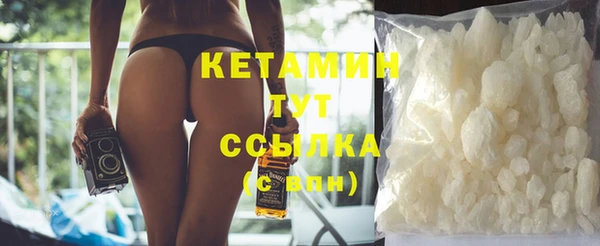 меф VHQ Балахна