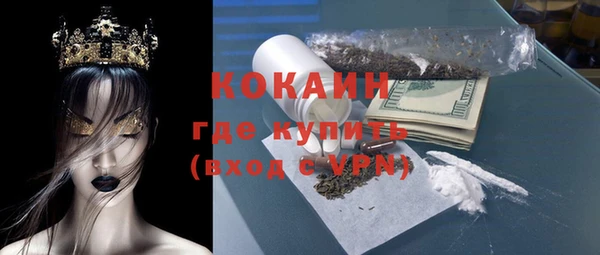 соль ск Балабаново