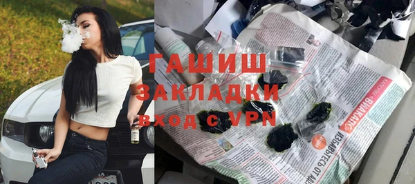 соль ск Балабаново