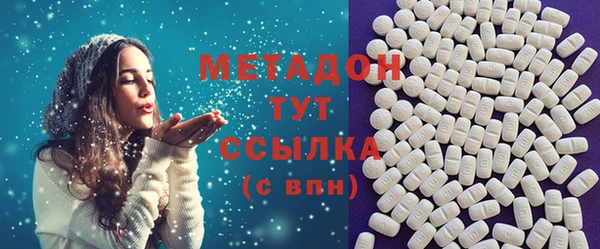 COCAINE Баксан