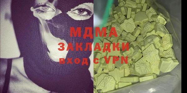 меф VHQ Балахна