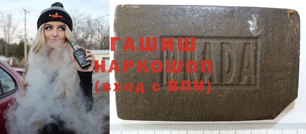 соль ск Балабаново