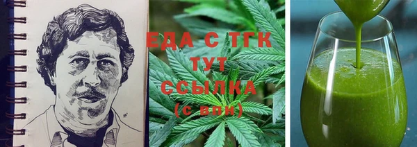 меф VHQ Балахна