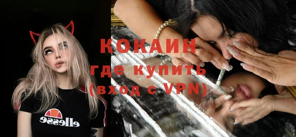 соль ск Балабаново