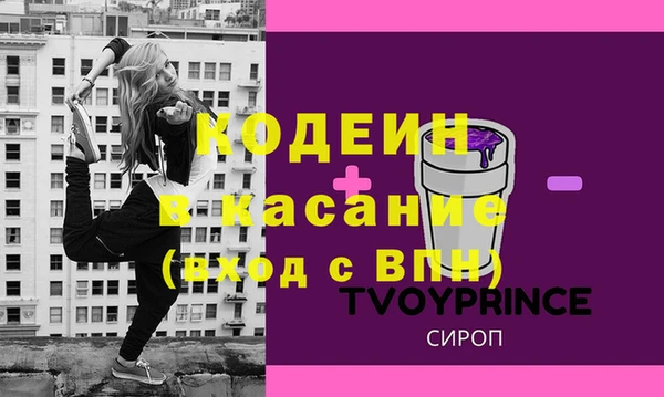меф VHQ Балахна