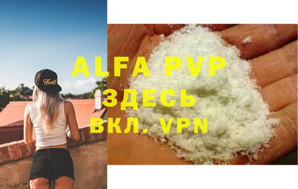 меф VHQ Балахна
