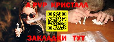 кокаин колумбия Апшеронск