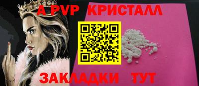 индика Апрелевка