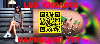 ГАЛЛЮЦИНОГЕННЫЕ ГРИБЫ Аргун