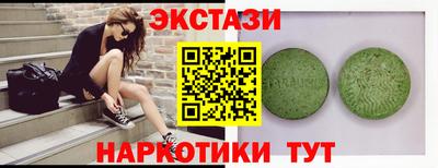 ГАЛЛЮЦИНОГЕННЫЕ ГРИБЫ Аргун