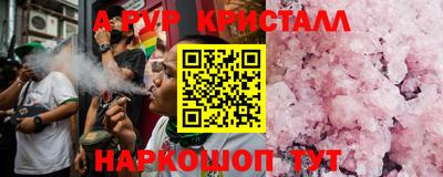 индика Апрелевка