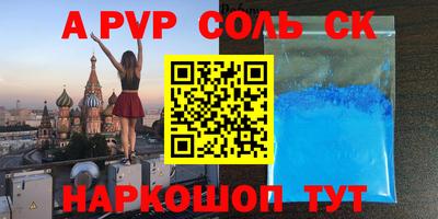 кокаин колумбия Апшеронск