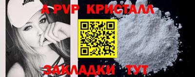 кокаин колумбия Апшеронск