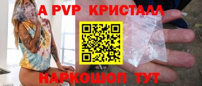 индика Апрелевка