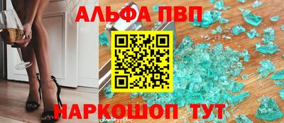 индика Апрелевка