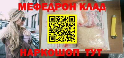 кокаин колумбия Апшеронск