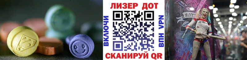 Лсд 25 экстази ecstasy  mega ссылки  Бирск  цены наркотик 
