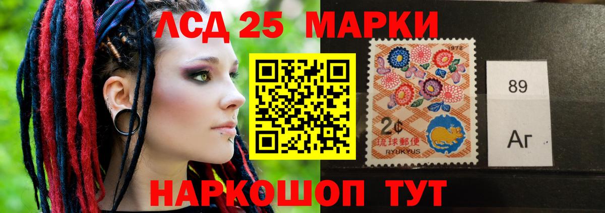 ЛСД экстази ecstasy  Вход с VPN  Бирск  Лсд 25 экстази кислота 