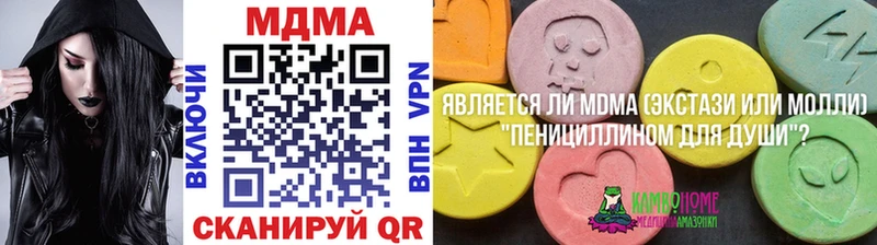 MDMA crystal Бирск