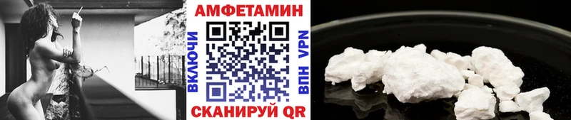 Первитин витя Бирск