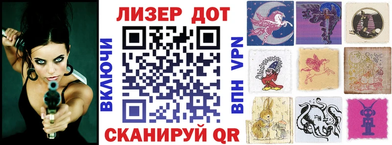 Наркотические марки 1,8мг  магазин продажи   Бирск 