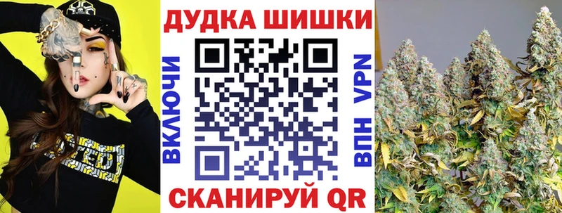 ОМГ ОМГ как зайти  Бирск  Шишки марихуана конопля 